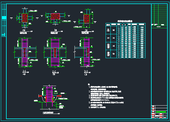 內部柱外粘角鋼加固大樣圖